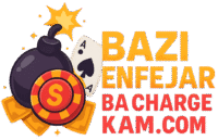 bazi enfejar ba charge kam.com